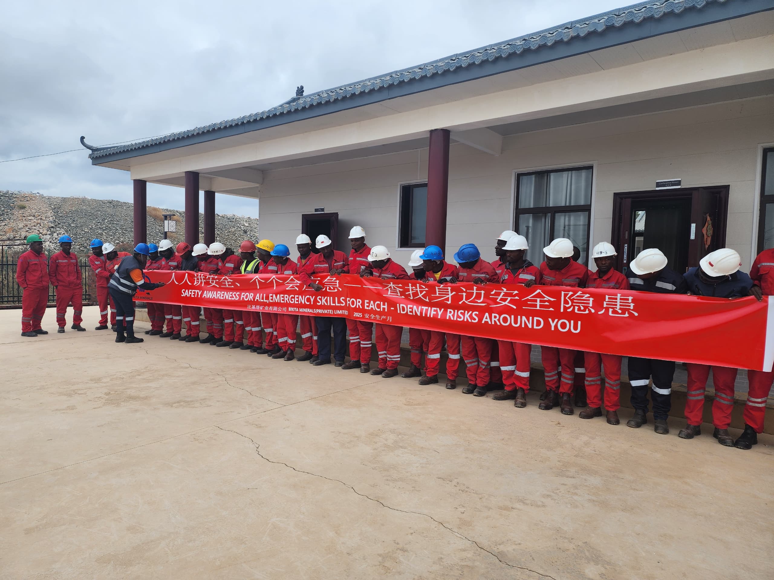 强化安全责任意识 筑牢矿山安全防线｜中矿资源Bikita矿业开展2025年“安全生产月”活动 